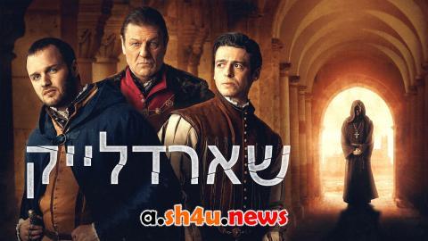 مسلسل Shardlake الموسم الاول الحلقة 1 مترجمة