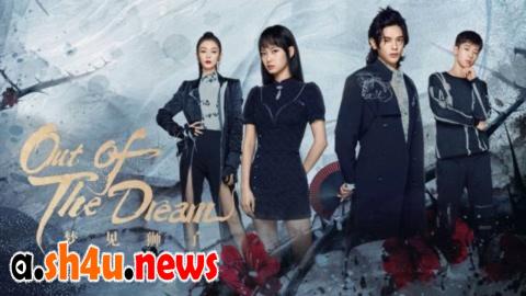 مسلسل Out of the Dream الحلقة 1 الاولى - HD