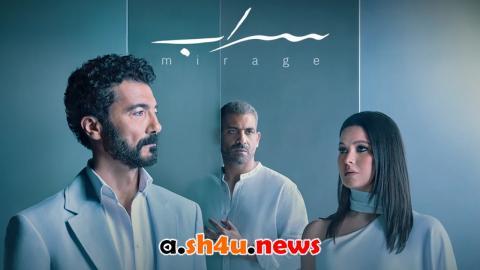 مسلسل سراب الحلقة 3 الثالثة - HD