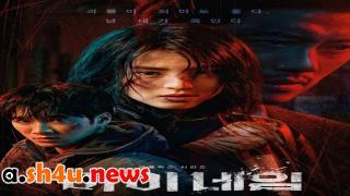 مسلسل My Name الحلقة 2 الثانية - HD