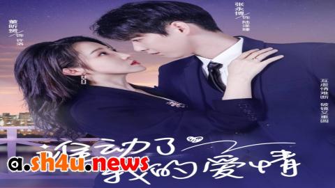 مسلسل Love Starts After Divorce الحلقة 1 الاولى - HD