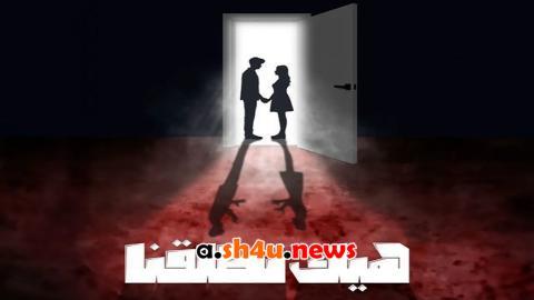 مسلسل هيك اتطلقنا الحلقة 5 الخامسة - HD