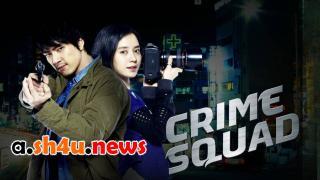 مسلسل Crime Squad الحلقة 13 الثالثة عشر - HD