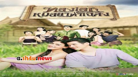 مسلسل Thong Ake The Pharmacist Of Chaloang الحلقة 7 السابعة - HD