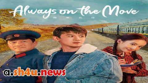 مسلسل Always on the Move الحلقة 16 السادسة عشر - HD