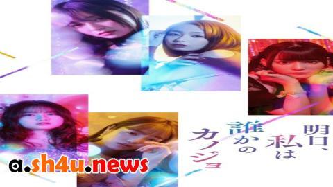 مسلسل Ashita, Watashi wa Dareka no Kanojo الحلقة 8 الثامنة - HD