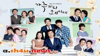 مسلسل What Happens to My Family الحلقة 28 الثامنة والعشرون - HD