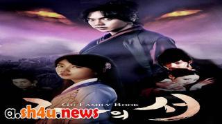 مسلسل Gu Family Book الحلقة 9 التاسعة - HD