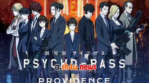 فيلم Psycho-Pass Movie Providence 2023 مترجم - HD