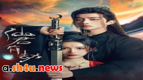 مسلسل Forbidden Love Between الحلقة 17 السابعة عشر - HD