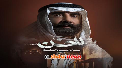 مسلسل الخن الحلقة 16 السادسة عشر - HD