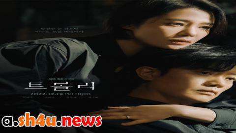 مسلسل Trolley الحلقة 14 الرابعة عشر - HD