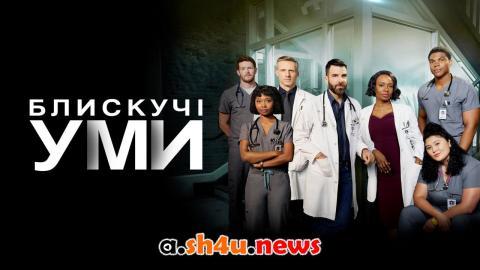 مسلسل Brilliant Minds الموسم الاول الحلقة 1 مترجمة