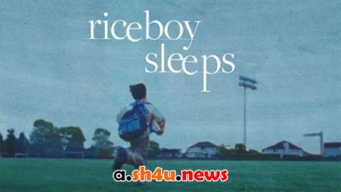 فيلم Riceboy Sleeps 2022 مترجم - HD