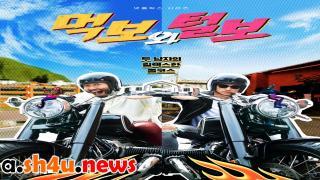 مسلسل The Hungry and the Hairy الحلقة 9 التاسعة - HD