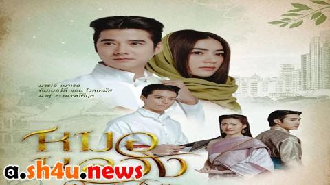 مسلسل Royal Doctor الحلقة 13 الثالثة عشر - HD