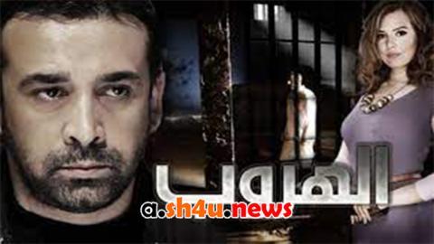 مسلسل الهروب الحلقة 20 العشرون - HD