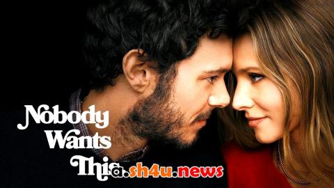مسلسل Nobody Wants This الموسم الثاني الحلقة 5 مترجمة