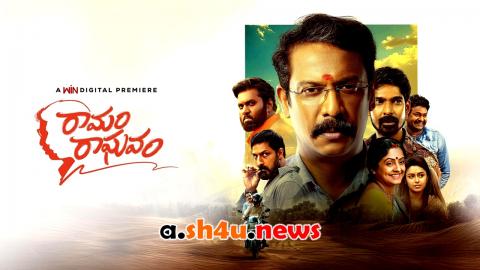 فيلم Ramam Raghavam 2025 مترجم – HD