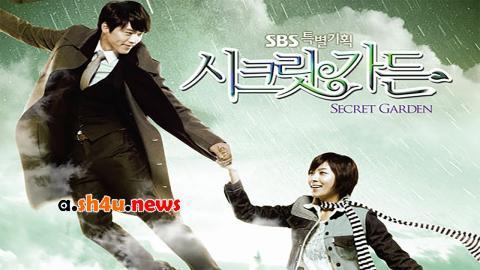 مسلسل Secret Garden الحلقة 2 الثانية - HD