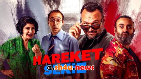 فيلم Hareket Sekiz 2019 مترجم - HD