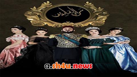 مسلسل سرايا عابدين الحلقة 10 العاشرة - HD