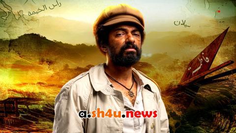مسلسل البوم الموسم الثاني الحلقة 9 التاسعة - HD