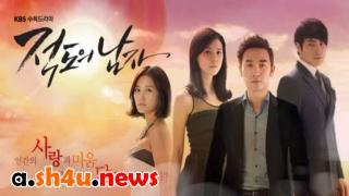 مسلسل Equator Man الحلقة 5 الخامسة - HD