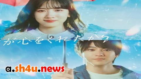 مسلسل The Gift Of Your Heart الحلقة 5 الخامسة - HD