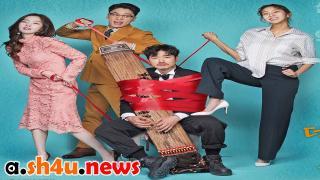 مسلسل My Husband Oh Jak-doo الحلقة 1 الاولى - HD