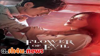 مسلسل The Flower of Evil الحلقة 9 التاسعة - HD