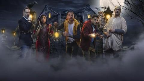 مسلسل البيت بيتي الحلقة 6 السادسة - HD