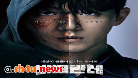 مسلسل Vigilante الحلقة 8 الثامنة - HD والاخيرة