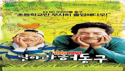 فيلم Bunt 2007 مترجم - HD
