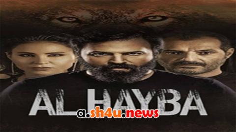 مسلسل الهيبة الرد الموسم الرابع الحلقة 12 الثانية عشر - HD
