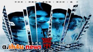 مسلسل Dark City الحلقة 14 الرابعة عشر - HD