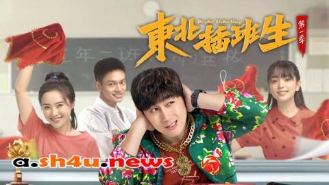 مسلسل Tiger Visit Macao الحلقة 25 الخامسة والعشرون - HD