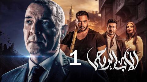 مسلسل اريد رجلا الحلقة 48 الثامنة والأربعون - HD