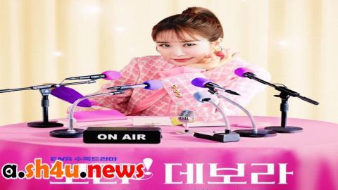 مسلسل Bo Ra! Deborah الحلقة 4 الرابعة - HD