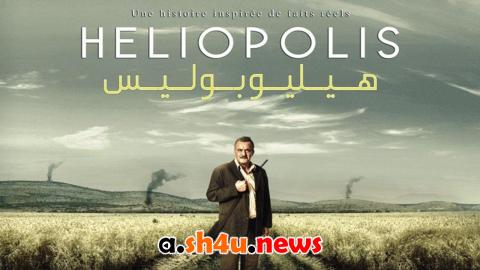 فيلم هيليوبوليس - HD