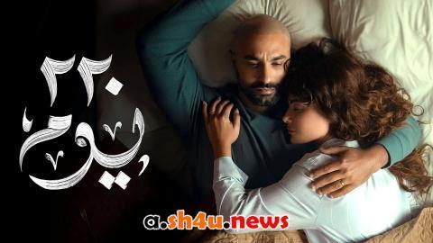 مسلسل 220 يوم الحلقة 4 الرابعة - HD