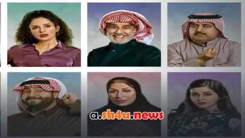 مسلسل يا هلي الحلقة 16 السادسة عشر - HD