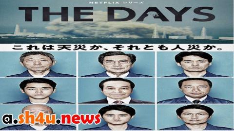 مسلسل The Days الحلقة 7 السابعة - HD