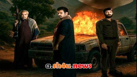 مسلسل الضارية الحلقة 2 الثانية - HD