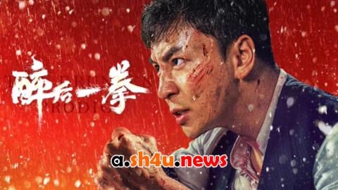 فيلم THE DRUNKEN PRODIGY 2024 مترجم - HD