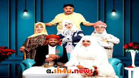 مسلسل عرسان الهنا الحلقة 22 الثانية والعشرون - HD