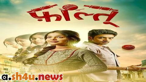 مسلسل فالتو الحلقة 268 المائتان والثامنة والستون - HD
