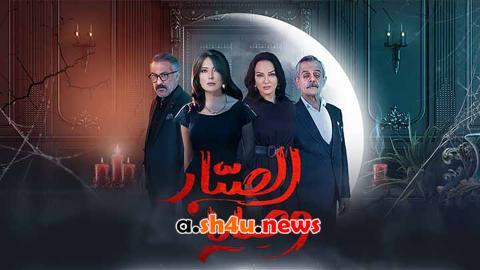 مسلسل وصايا الصبار الحلقة 9 التاسعة - HD