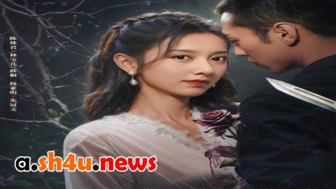 مسلسل Miss Mystery الحلقة 11 الحادية عشر - HD