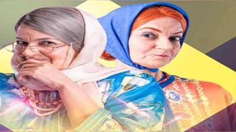 مسلسل بنات سي الطاهر الحلقة 24 الرابعة والعشرون - HD